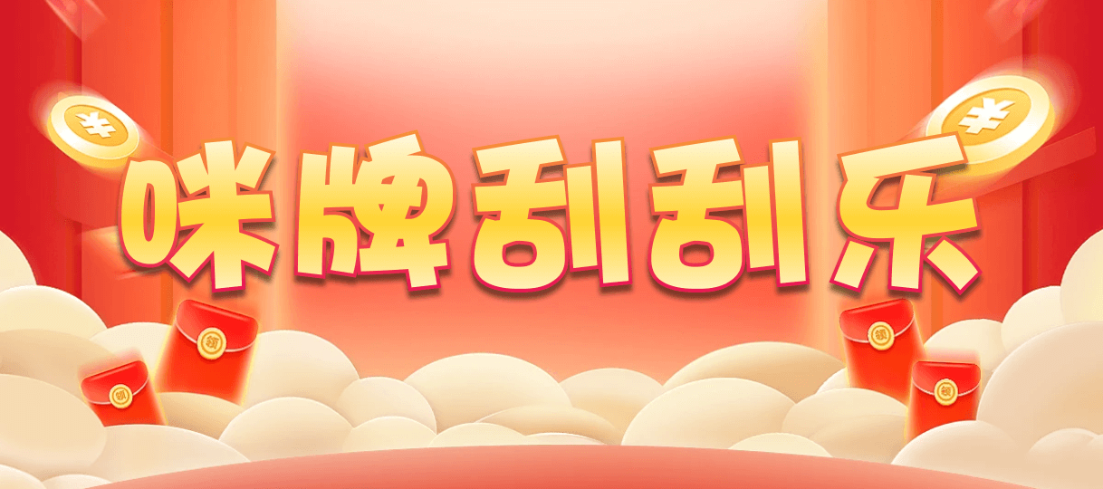 加拿大28,PC28官方号码,开奖预测,加拿大pc预测,28完美预测,加拿大28在线预测,PC预测在线咪牌网